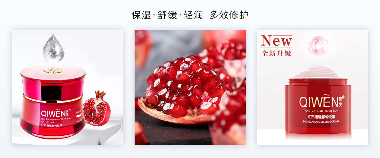 产品详情2