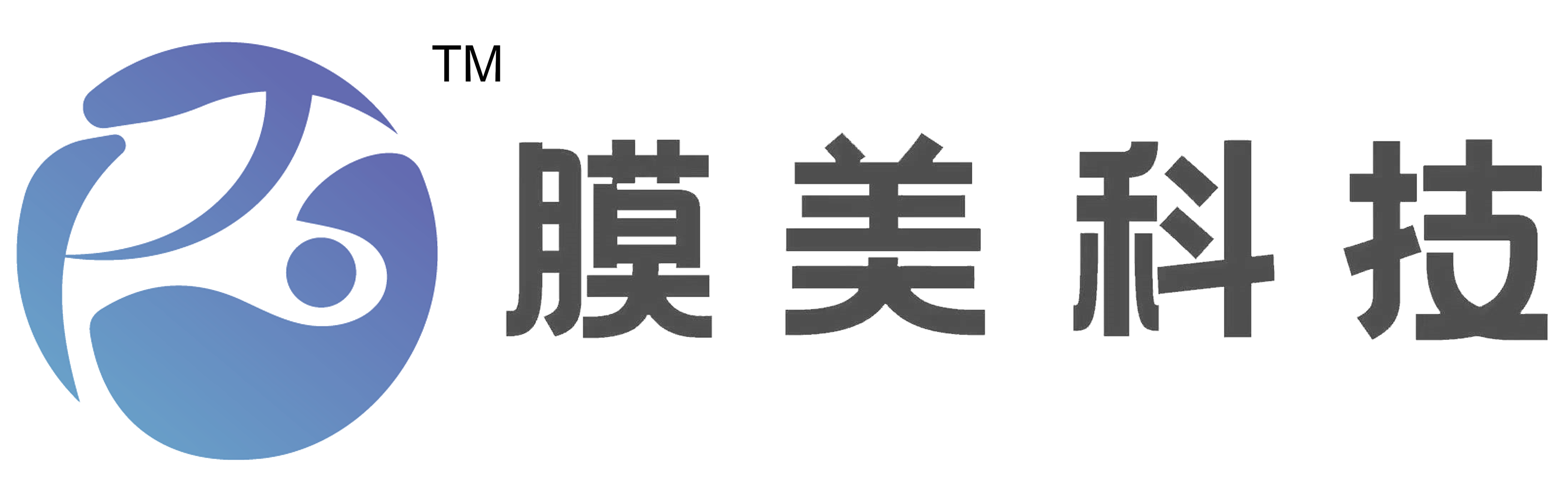 广州膜美生物科技有限公司