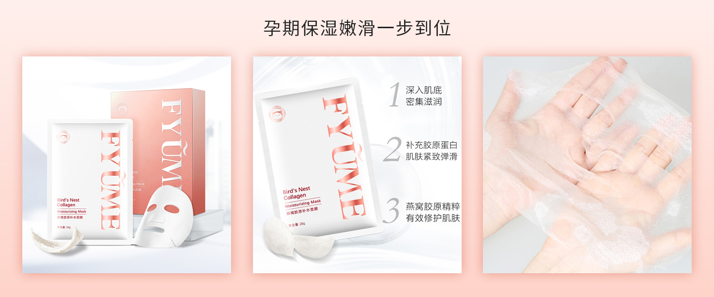 产品详情2