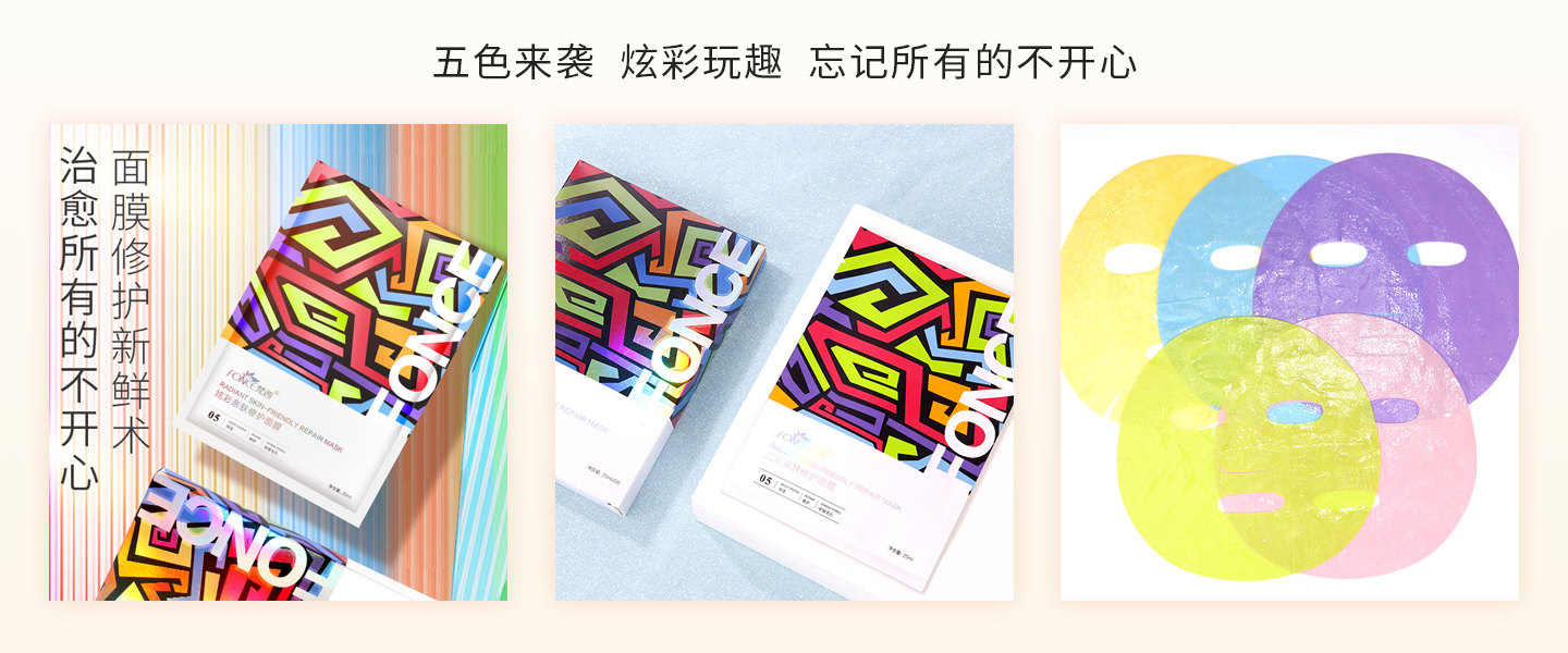 产品详情2