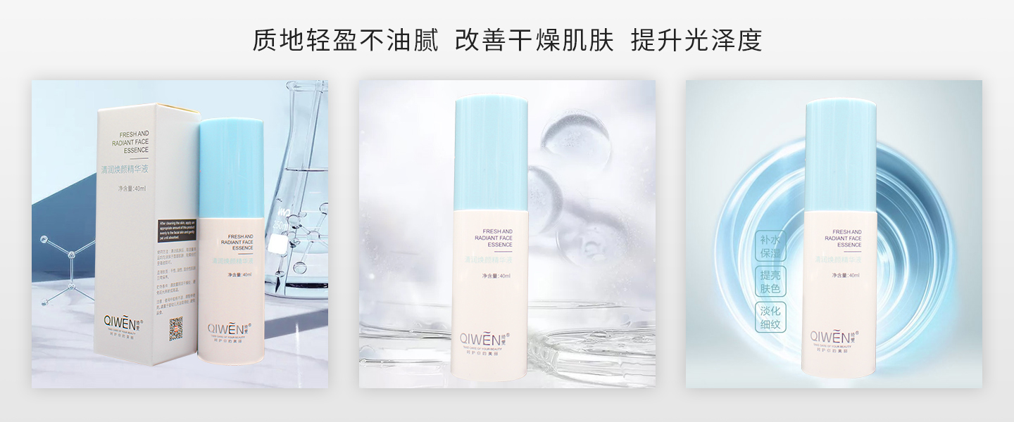 产品详情2